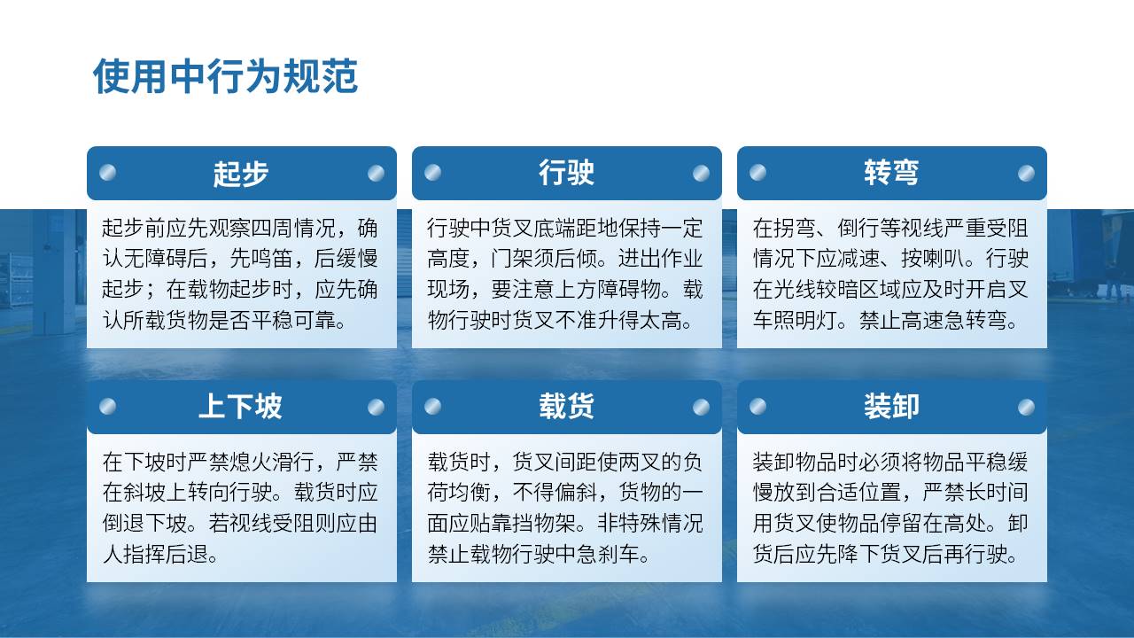 企业培训 (16).pptx